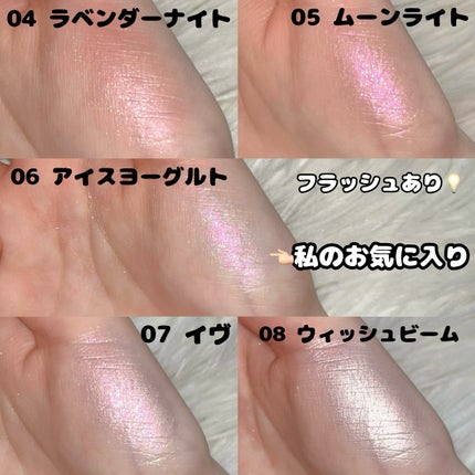 ライトオンアイズシャドウパレット/ルミル/アイシャドウパレットを使ったクチコミ(5枚目)