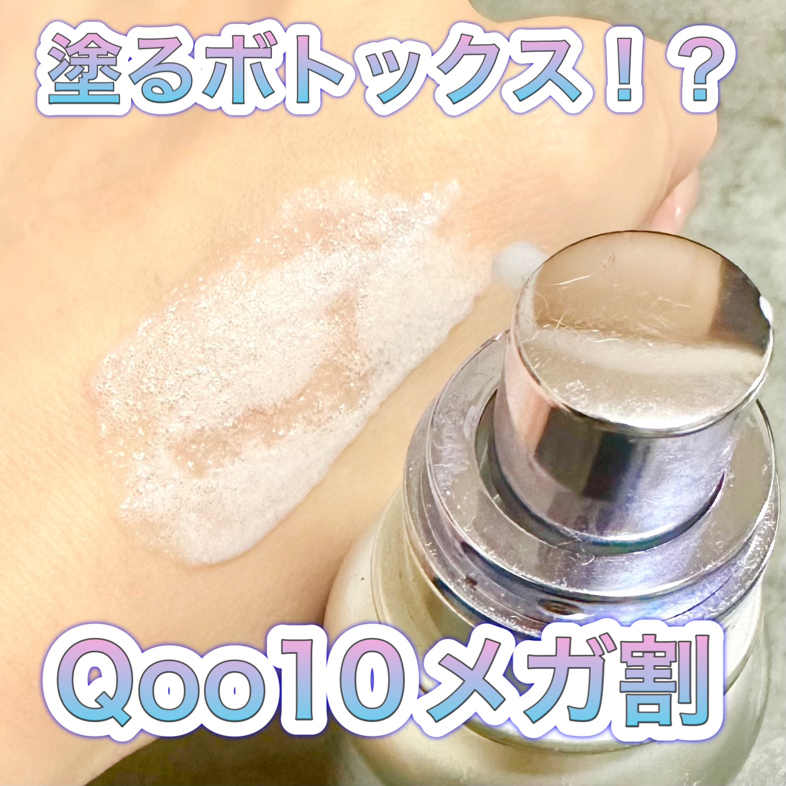 ペプチド ボリューム マスター エッセンス/DR.PEPTI/美容液を使ったクチコミ（1枚目）