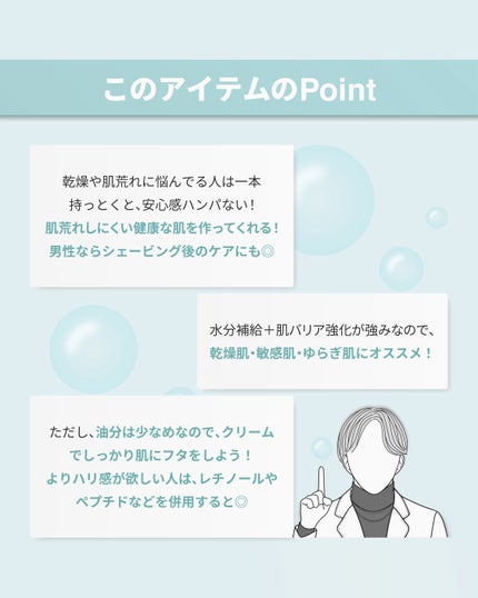 グルカミューンエッセンス /VT/美容液を使ったクチコミ(8枚目)