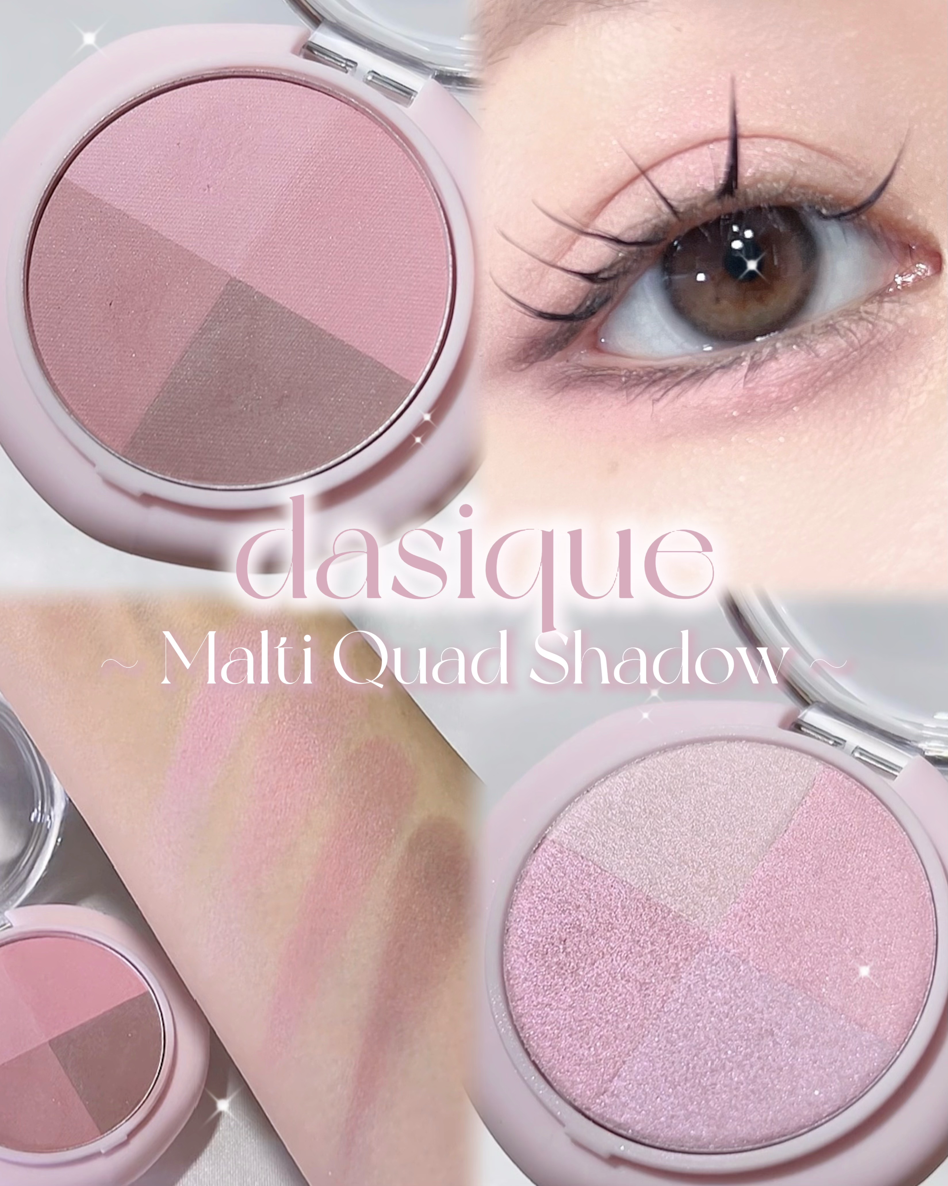 マルチクアッドシャドウ/dasique/パウダーアイシャドウを使ったクチコミ（1枚目）