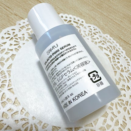 ãµã㥠ã¬ã©ã¯ãã㢠ã»ã©ã /SAM'U/çŸå®¹æ¶²ã䜿ã£ãã¯ãã³ãïŒ3æç®ïŒ