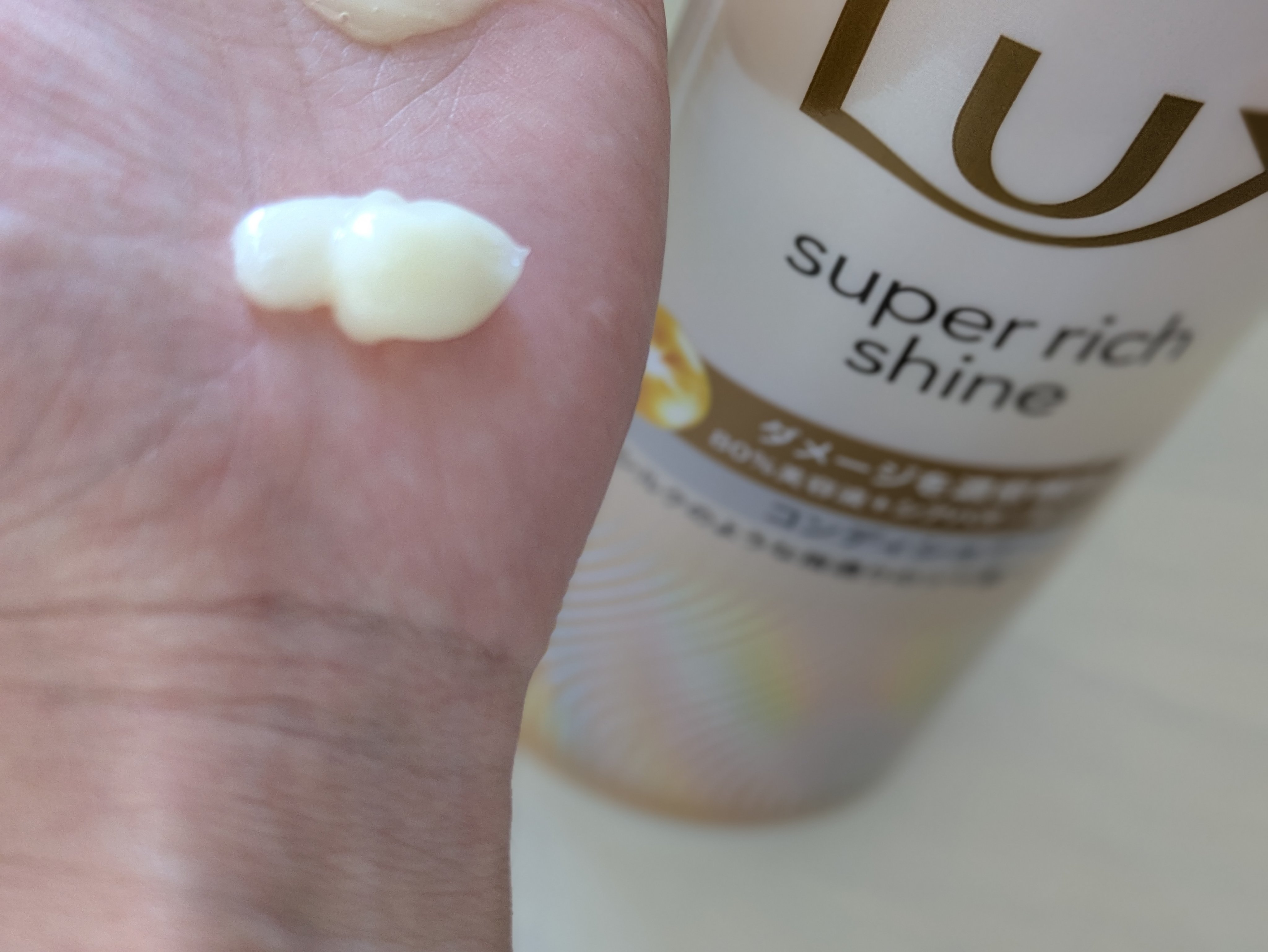 スーパーリッチシャイン ダメージリペア 補修シャンプー / 補修コンディショナー/LUX/市販シャンプーを使ったクチコミ（3枚目）