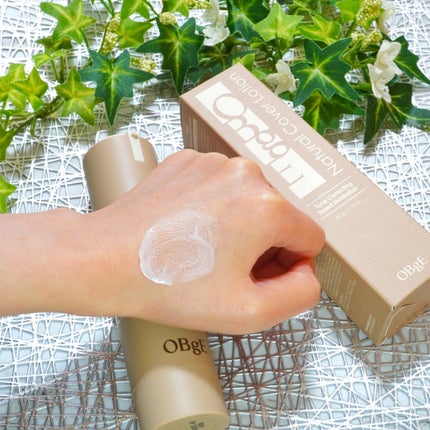 ナチュラルカバーローション/オブジェ/日焼け止めクリームを使ったクチコミ(4枚目)