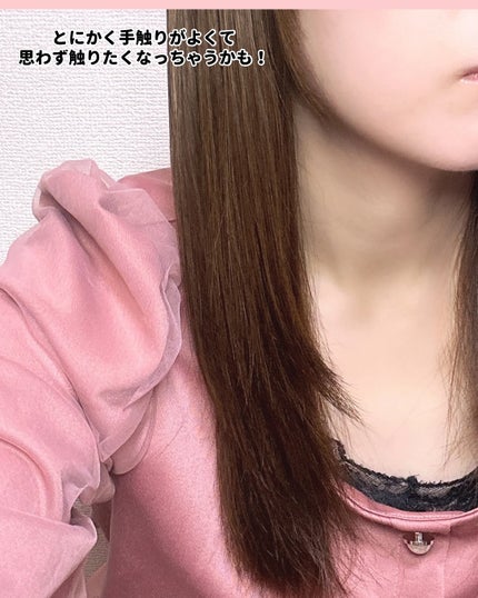 ダメージセラピーノーウォッシュトリートメントEXトゥルーミー (ムスクの香り)/GROWUS/ヘアミストを使ったクチコミ(6枚目)