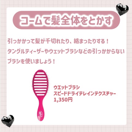 ヘアドライマイクロファイバータオル/ハホニコハッピーライフ/ヘアケアグッズを使ったクチコミ(5枚目)
