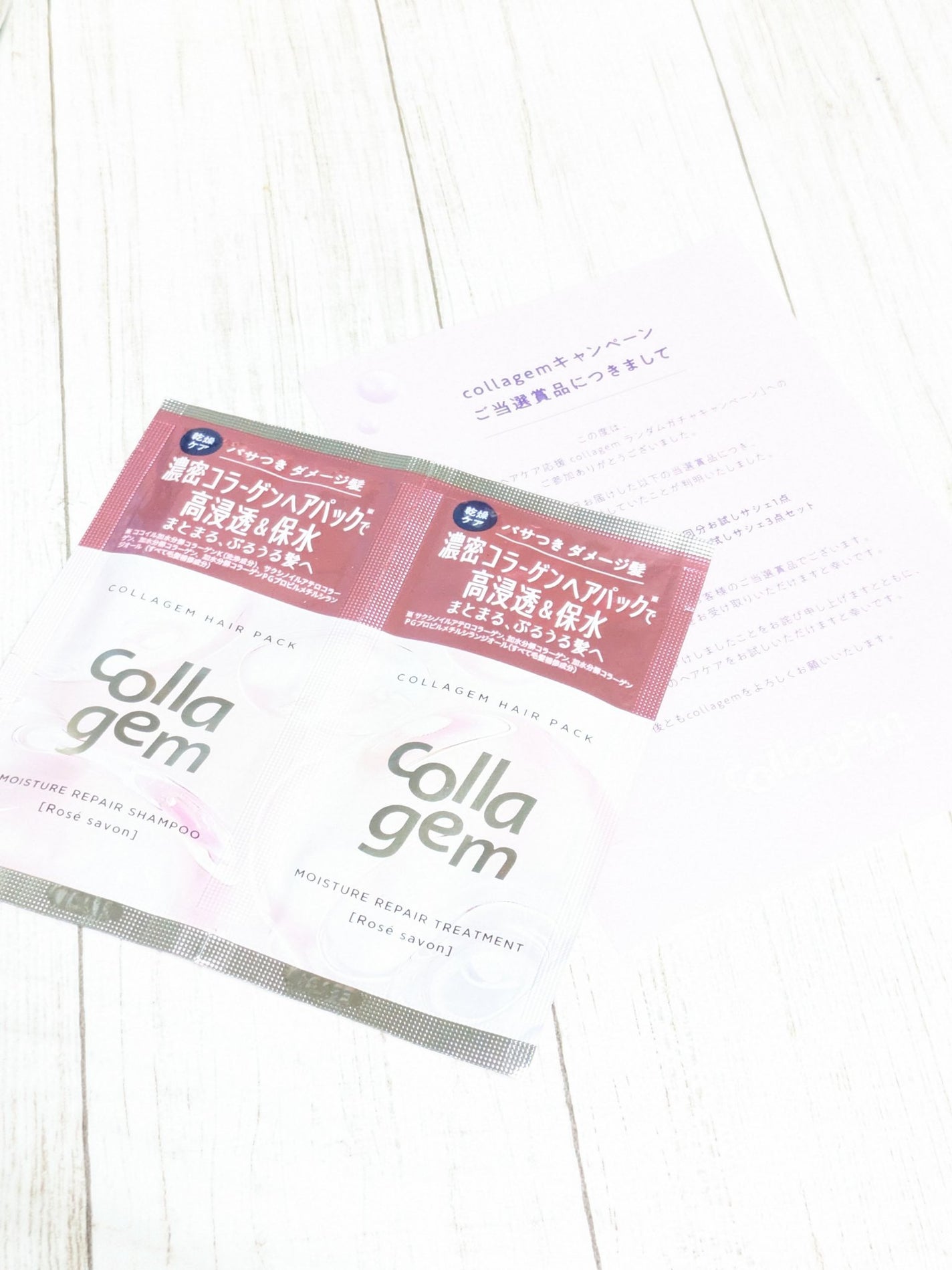 コラジェム モイスチャーリペアシャンプー/トリートメント/collagem/市販シャンプーを使ったクチコミ(5枚目)