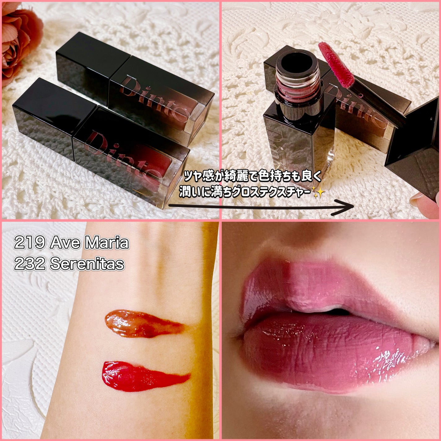 ブラーグロイリップティント/Dinto/リップティントを使ったクチコミ(2枚目)