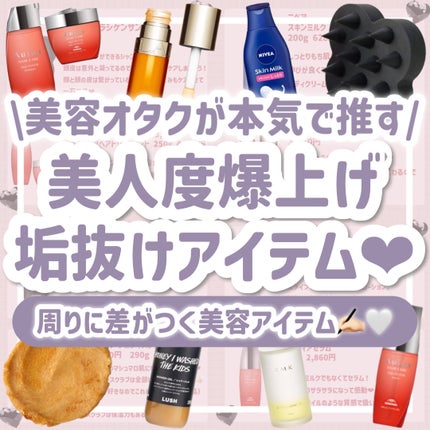 オージュア アクアヴィア セラム/オージュア/ヘアオイルを使ったクチコミ(1枚目)