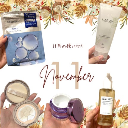 センテラ ライトクレンジングオイル/SKIN1004/オイルクレンジングを使ったクチコミ(1枚目)