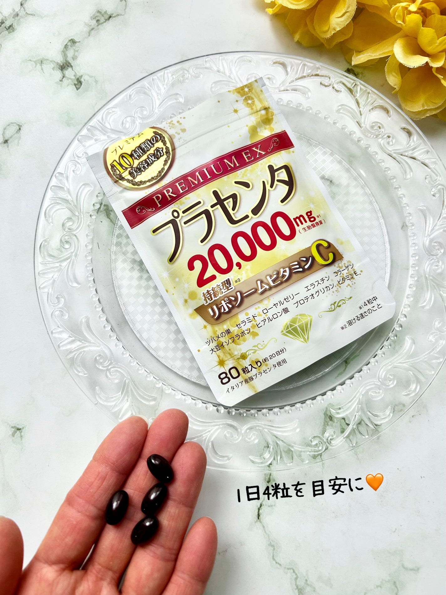 プラセンタ20000 リポソームビタミンC/マルマンH&B/美容サプリメントを使ったクチコミ(3枚目)