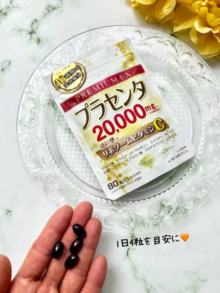 プラセンタ20000 リポソームビタミンC/マルマンH&B/美容サプリメントを使ったクチコミ(3枚目)