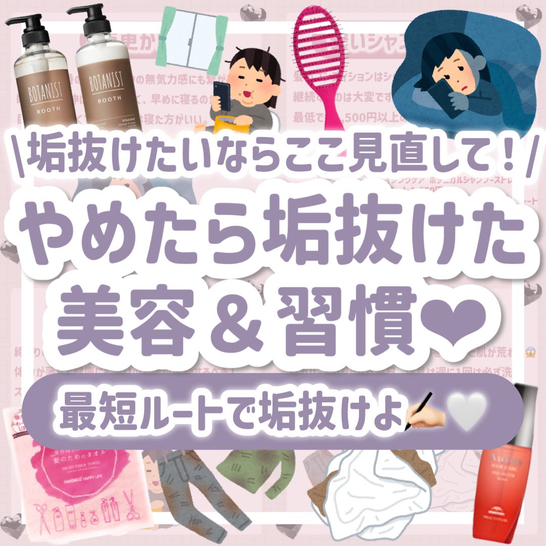 ヘアドライマイクロファイバータオル/ハホニコハッピーライフ/ヘアケアグッズを使ったクチコミ(1枚目)