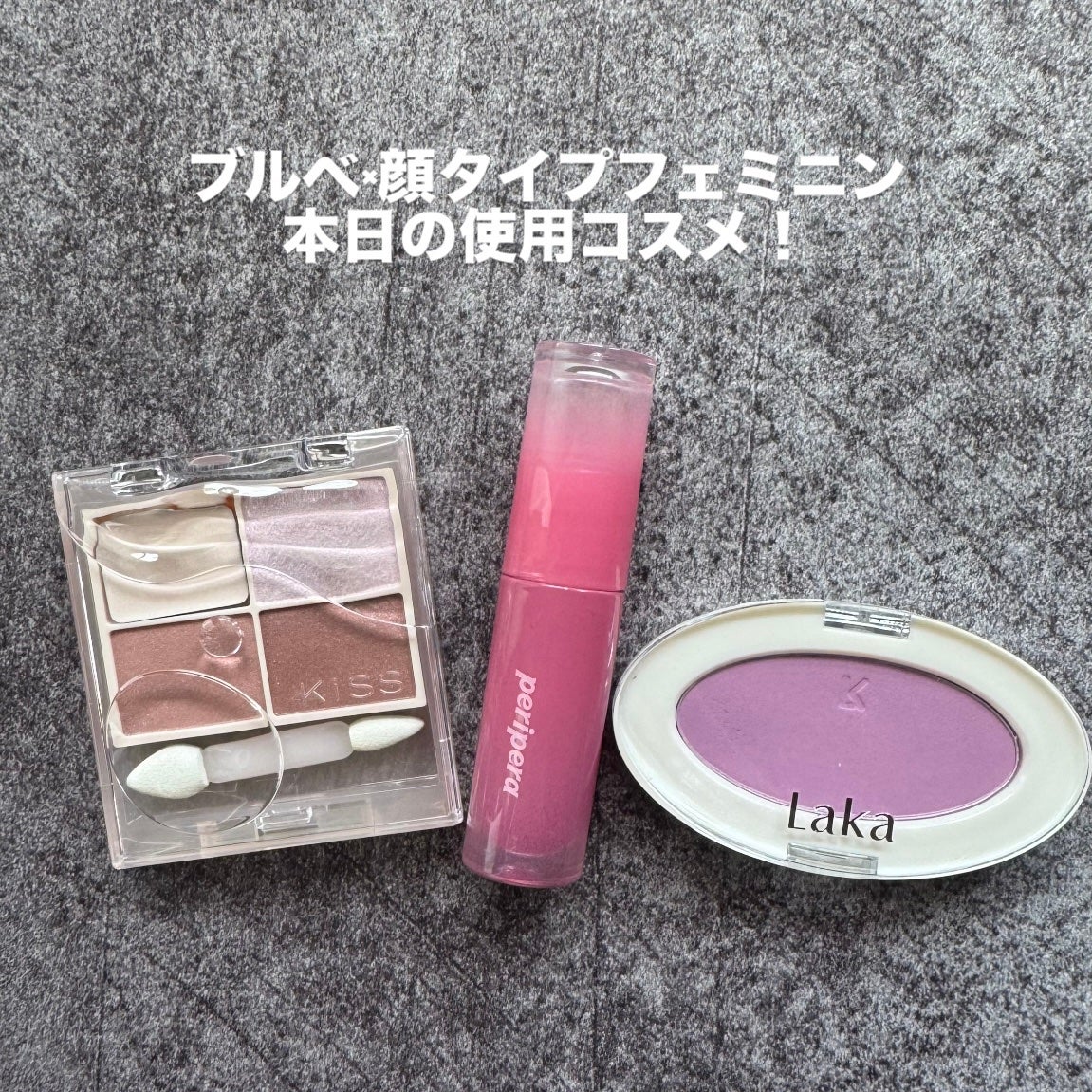 ペリペラ インク ムード グロイ ティント/PERIPERA/リップティントを使ったクチコミ(1枚目)