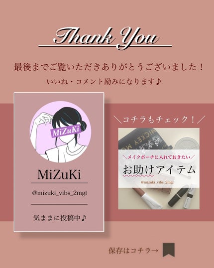 瑞樹澄葉@メイクのアレコレ on LIPS 「【余ってない?】ハンドクリーム活用術6選✨こんにちは!投稿を見..」(10枚目)