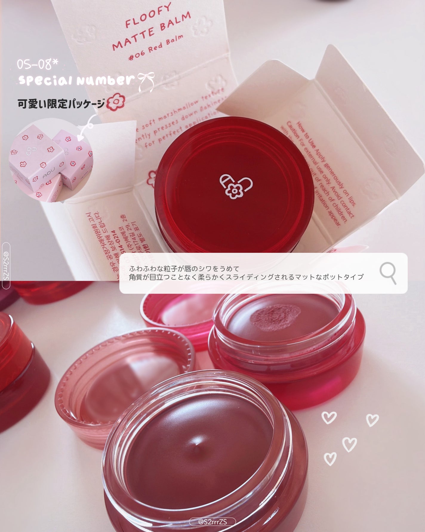 マットふわバーム/AOU/口紅を使ったクチコミ(2枚目)