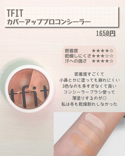 センテラ アンプル/SKIN1004/美容液を使ったクチコミ(8枚目)