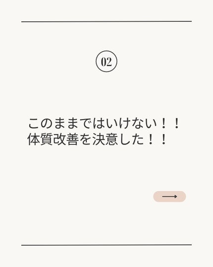 ほし⭐︎フォロバします♪(元美容部員) on LIPS 「・個人的記録です📓ご興味ある方だけ、良かったらご覧下さい。。。..」(4枚目)