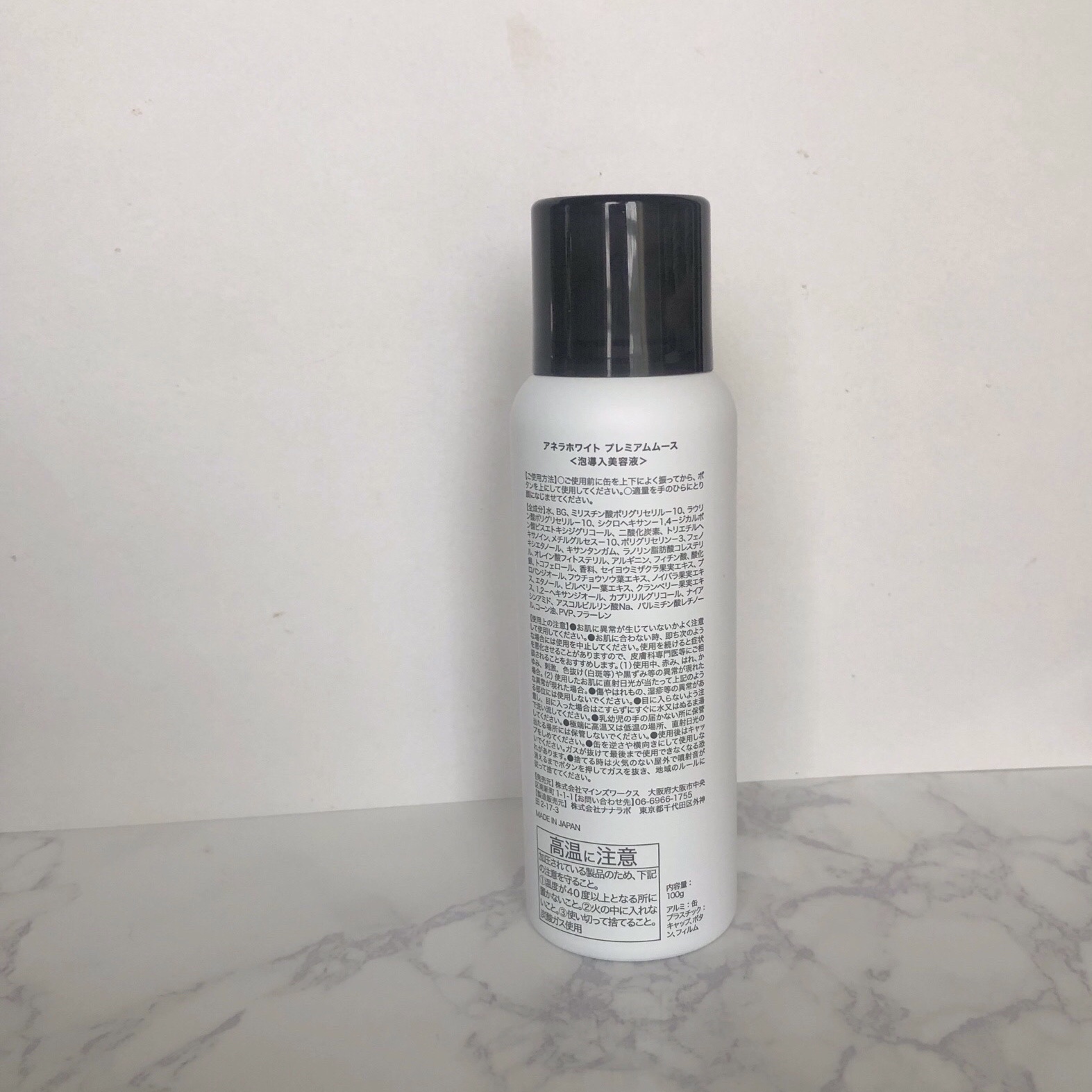 アネラホワイト/ANELA WHITE/美容液を使ったクチコミ（2枚目）