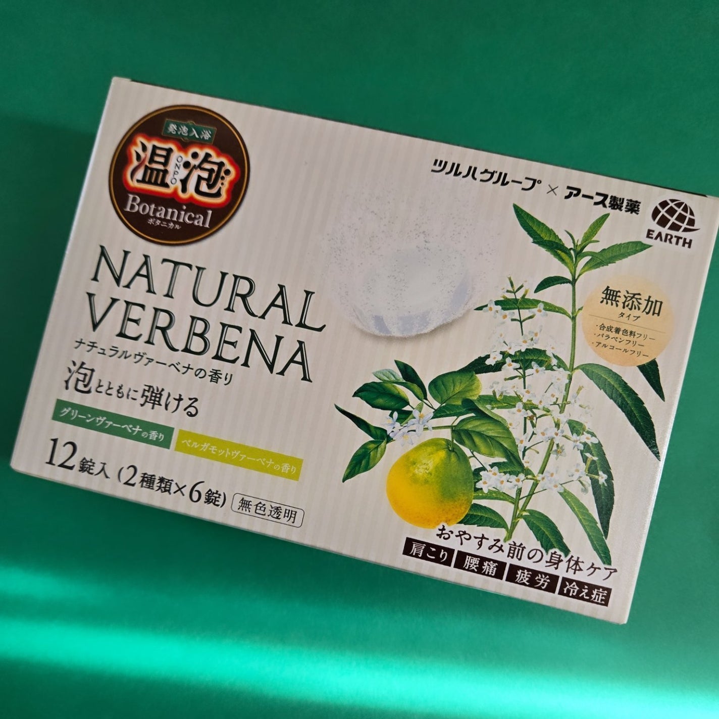 温泡 ナチュラルヴァーベナの香り/温泡/炭酸系入浴剤を使ったクチコミ(1枚目)