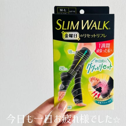 スリムウォーク® 金曜日のリセットリフレ/SLIMWALK/着圧ソックス・レギンスを使ったクチコミ(3枚目)