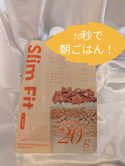 エクストリームスリムシェイク/EXTREME/その他プロテインを使ったクチコミ(1枚目)