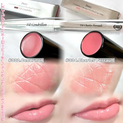 オーバーロードリップグレイズ 332/Dinto/口紅の画像