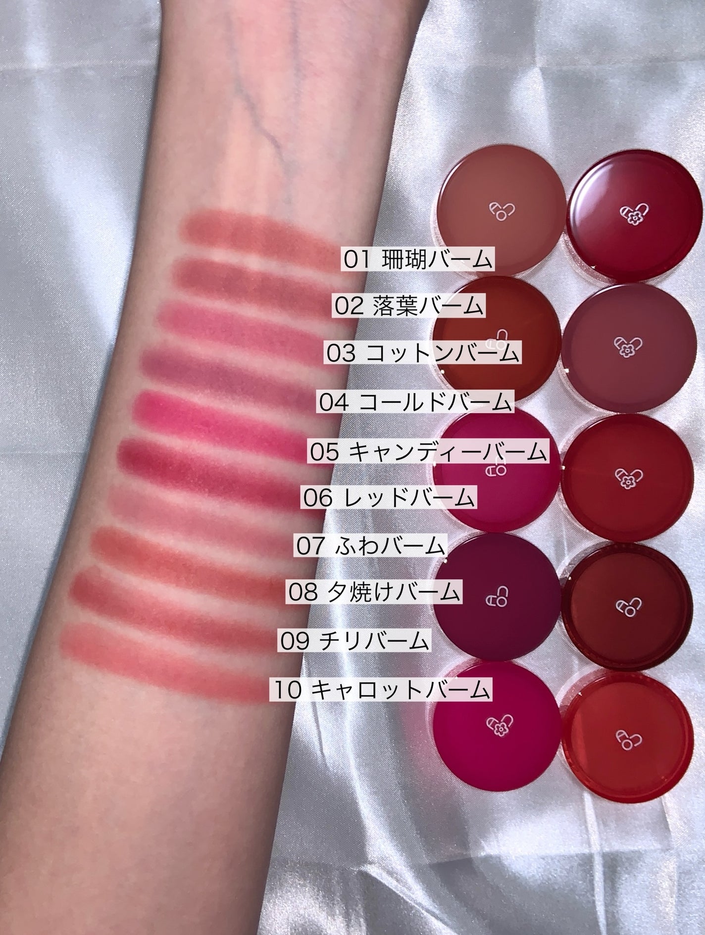 マットふわバーム/AOU/口紅を使ったクチコミ(3枚目)