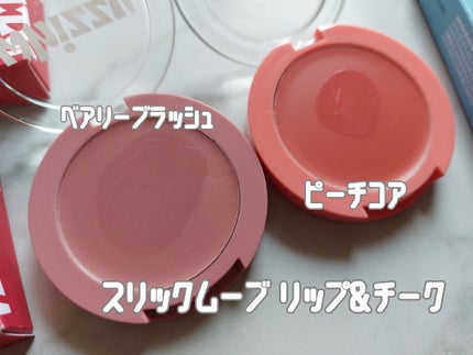 SLICK MOVE LIP&CHEEK/WHIZZY/ジェル・クリームチークを使ったクチコミ(2枚目)