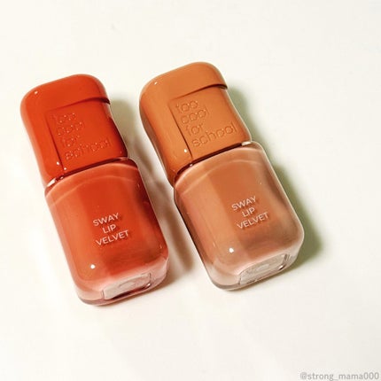 スウェイリップベルベット/too cool for school/リップティントを使ったクチコミ(4枚目)