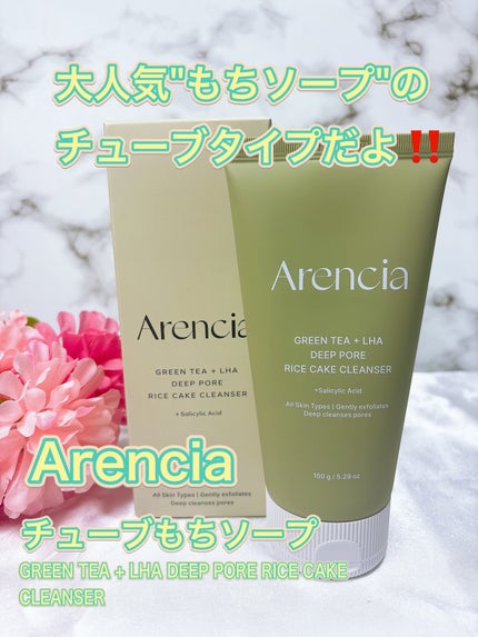 グリーンティー LHA ディープポアもちソープクレンザー /アレンシア/洗顔フォームを使ったクチコミ(1枚目)