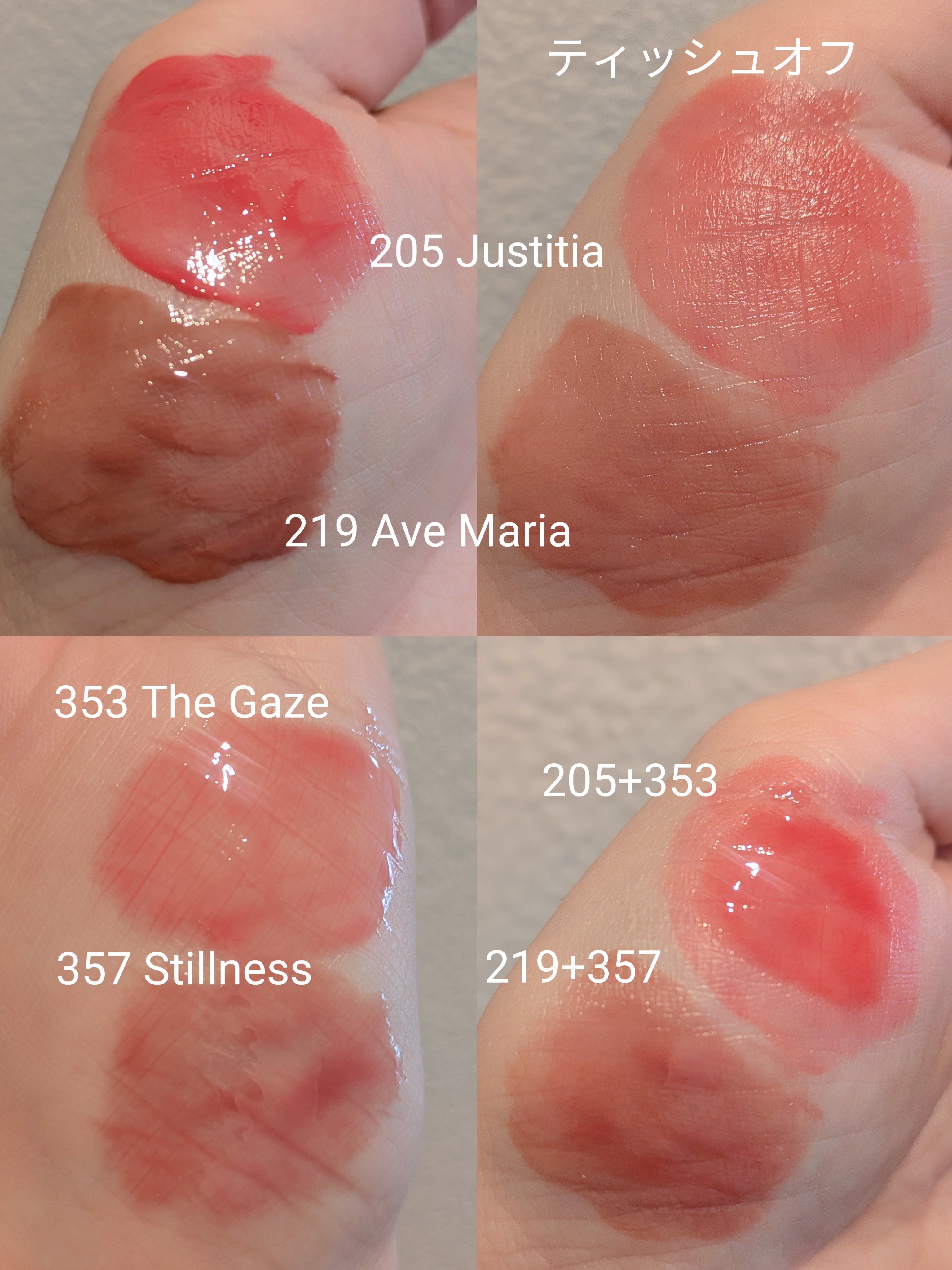 ブラーグロイリップティント/Dinto/リップティントを使ったクチコミ（2枚目）