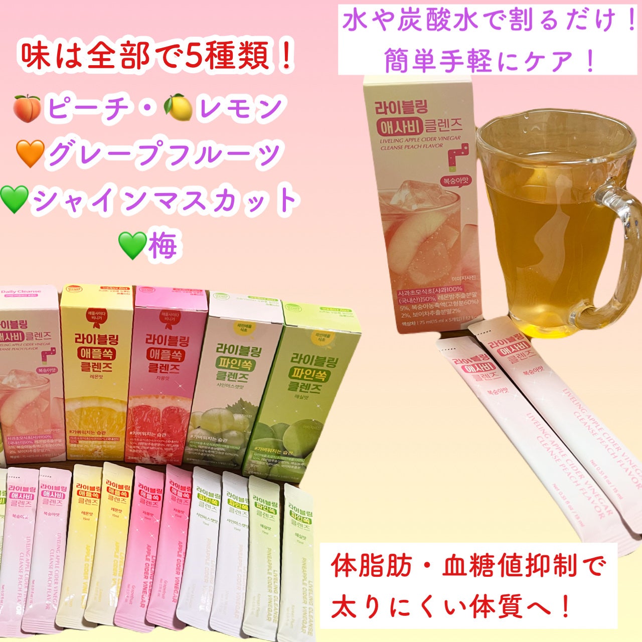 ライブリングアサビクレンズ/LIVELING/酵素ドリンクを使ったクチコミ(2枚目)