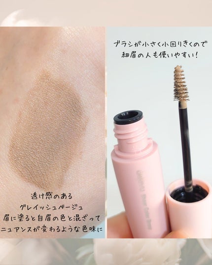 シアーカラーブロウ/デジャヴュ/眉マスカラを使ったクチコミ(4枚目)