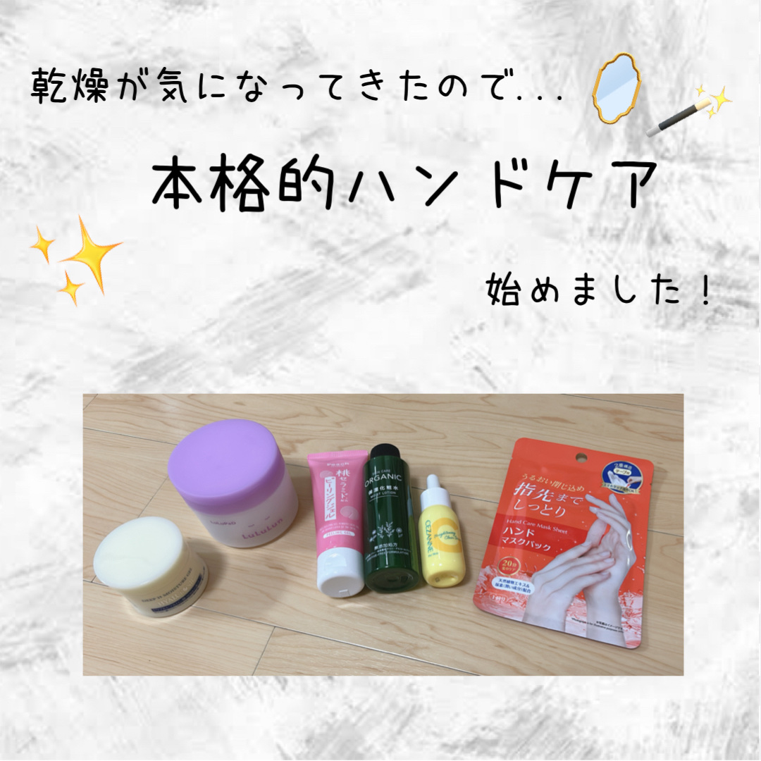 保湿ゲルクリーム ヒアルロン酸/DAISO/フェイスクリームを使ったクチコミ（1枚目）