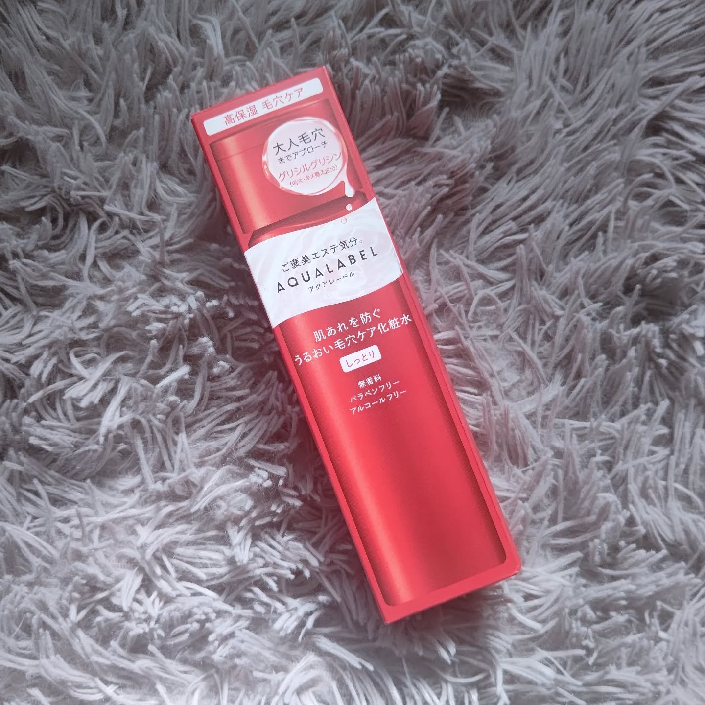 アクアレーベル　トリートメントローション  （モイストスムース）/アクアレーベル/化粧水を使ったクチコミ（3枚目）