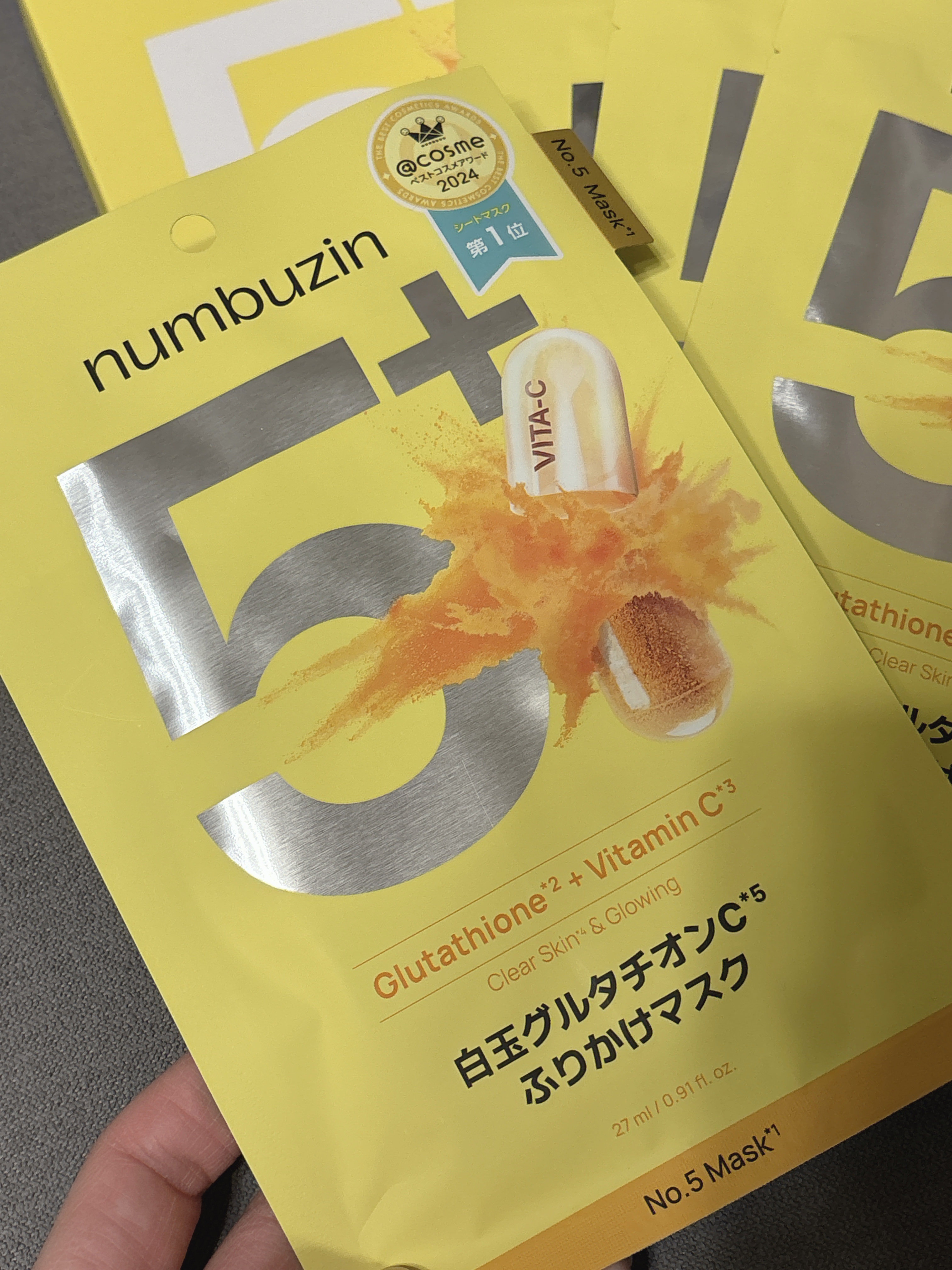 5番 白玉グルタチオンCふりかけマスク/numbuzin/シートマスク・パックを使ったクチコミ（3枚目）