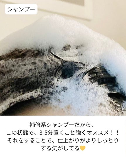 シューミーシャンプー/トリートメント/nalufurou/市販シャンプーを使ったクチコミ(4枚目)