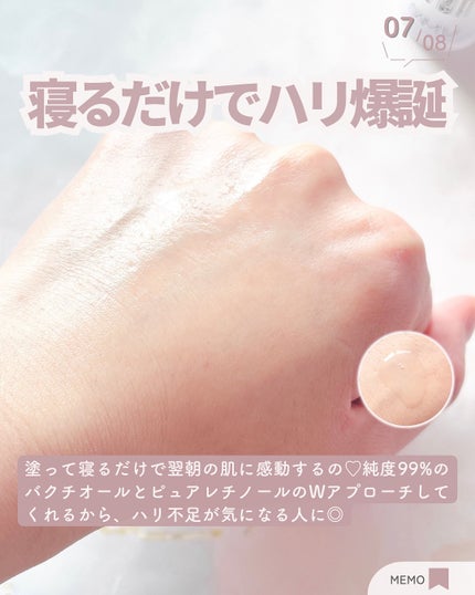 PDRN SHOT/SAM'U/美容液を使ったクチコミ(8枚目)