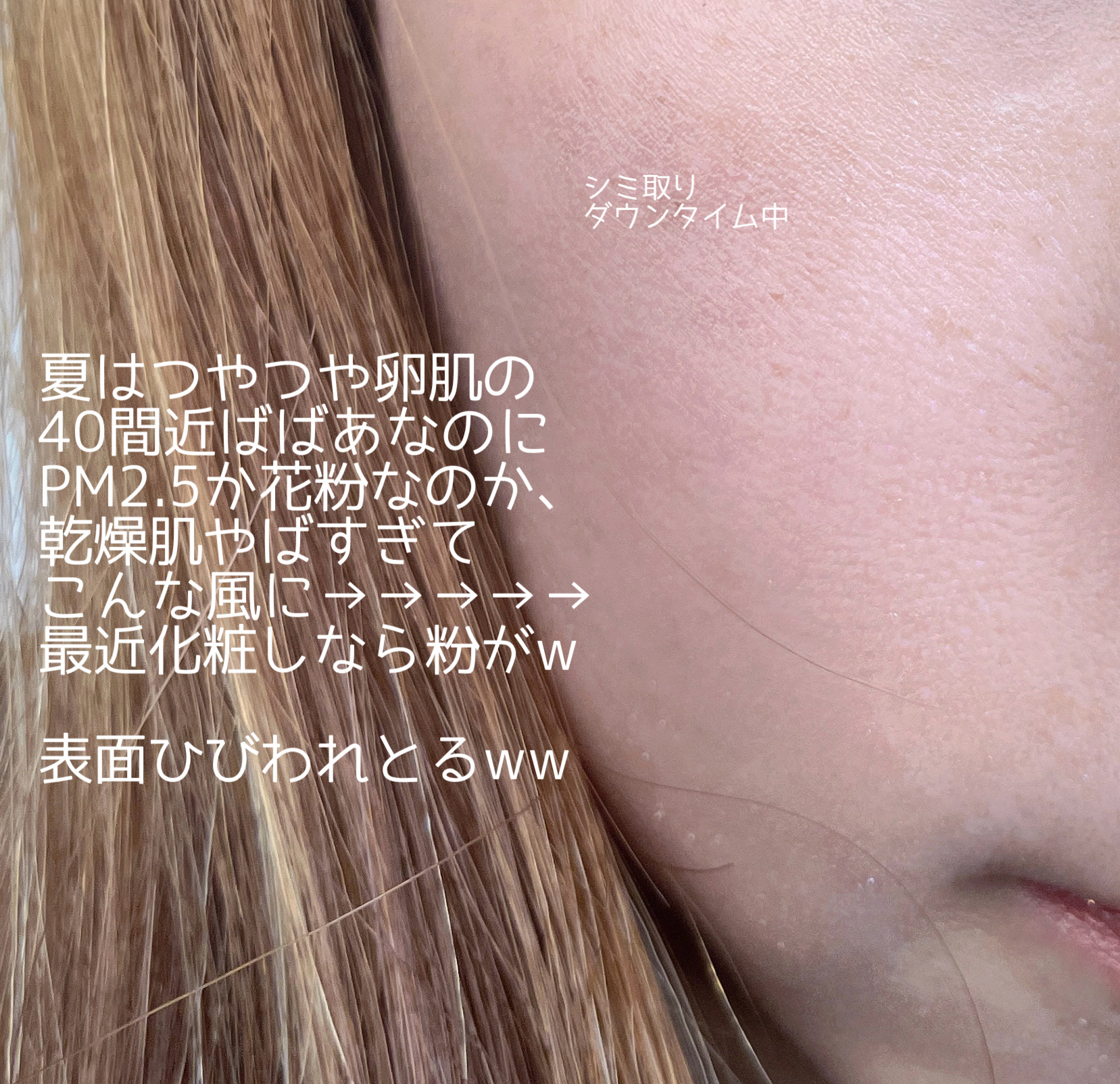 EMAKED（エマーキット）/水橋保寿堂製薬/まつげ美容液を使ったクチコミ（2枚目）