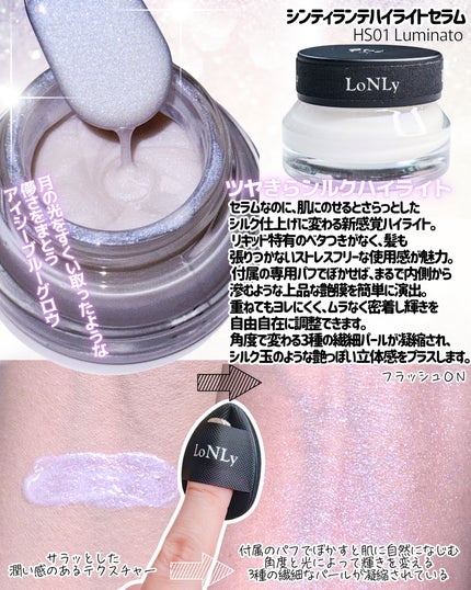 LoNLy シンティランテカラーセラム/LoNLy /リキッドチークを使ったクチコミ(2枚目)