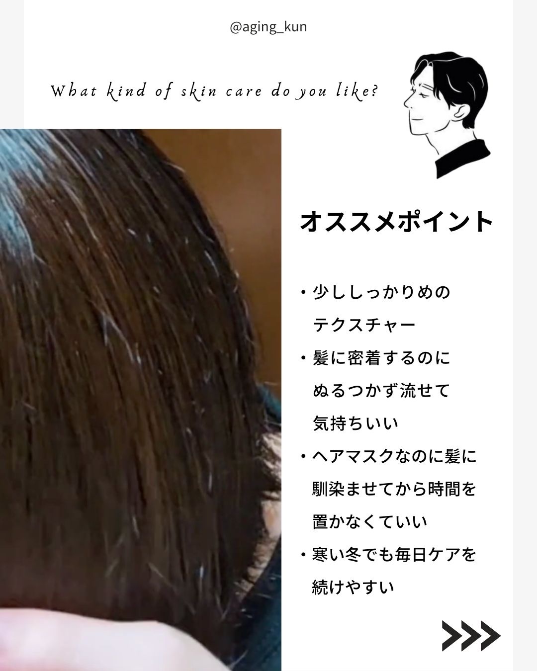 ギュットコルセットヘアマスク/Ｇｙｕｔｔｏ/ヘアマスク・ヘアパックを使ったクチコミ（3枚目）