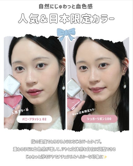 Meið on LIPS ãâšéææâ»1ïŒãã€æã®ãããã«ããªããããŒã¯âšð·ïžCLIO:ãš..ãïŒ3æç®ïŒ