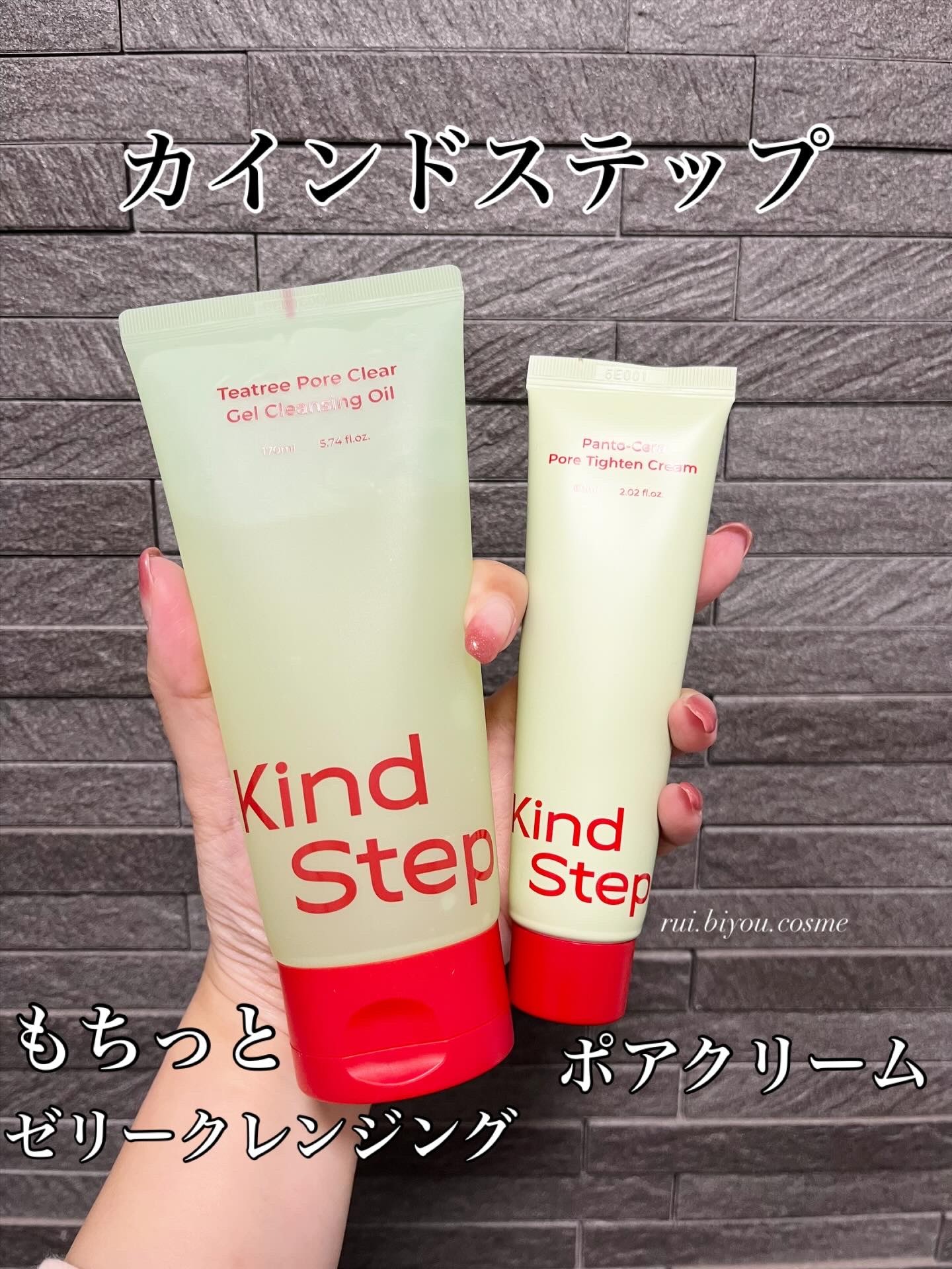 パントセラポアタイットンクリーム/KindStep/フェイスクリームを使ったクチコミ（1枚目）