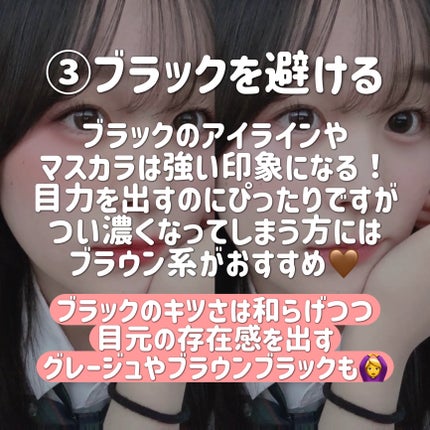 クリーミータッチライナー/キャンメイク/ジェルアイライナーを使ったクチコミ(5枚目)