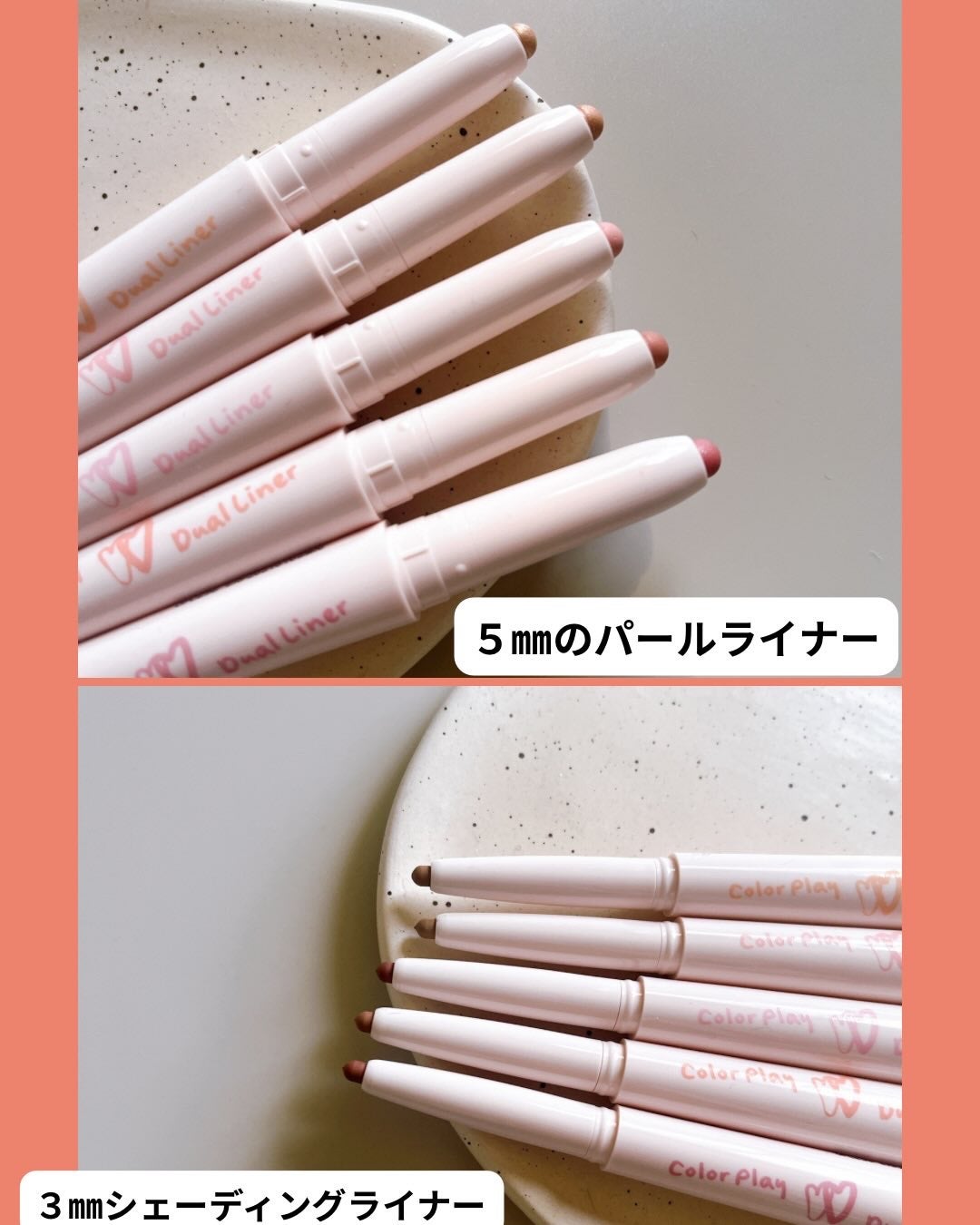 カラープレイデュアルライナー/2aN/スティックアイシャドウを使ったクチコミ(4枚目)