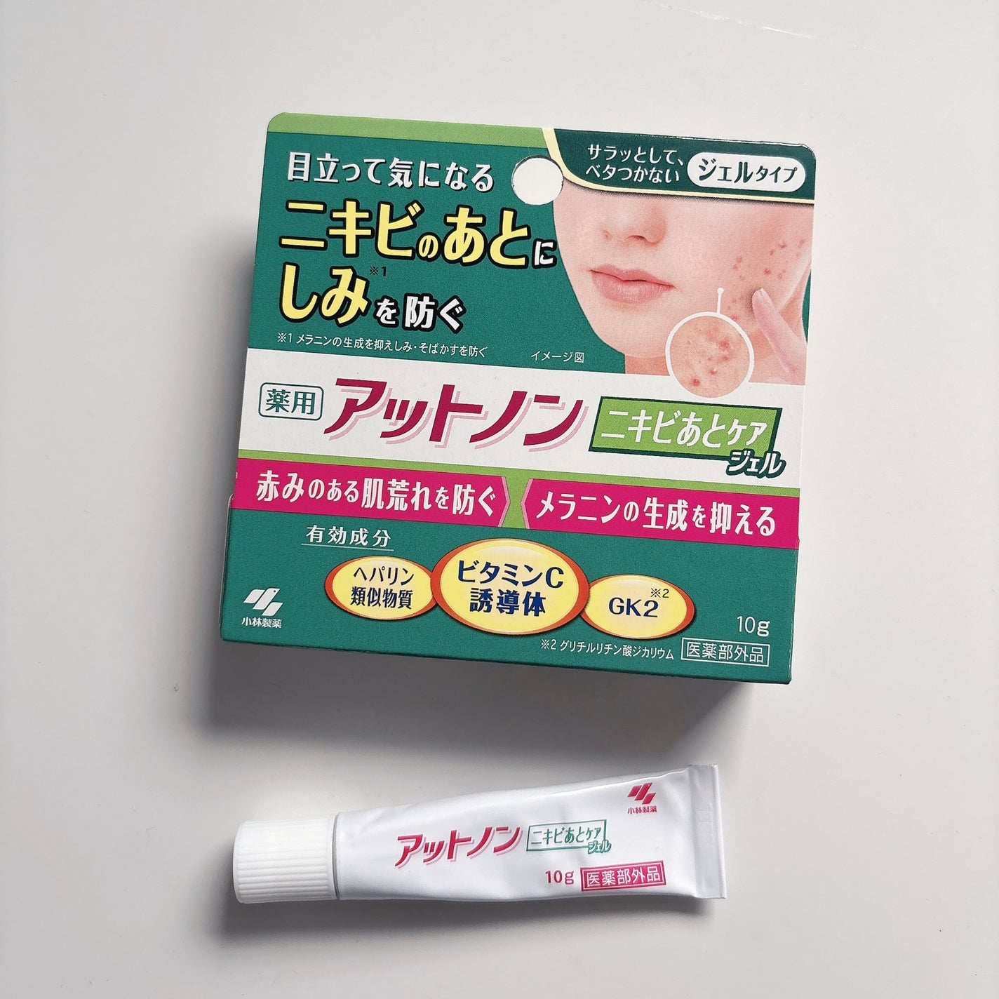 食券┊︎フォロバ100 on LIPS 「☑︎相澤皮膚科赤み用クリーム調布の相澤皮膚科オリジナルの塗り薬..」(3枚目)