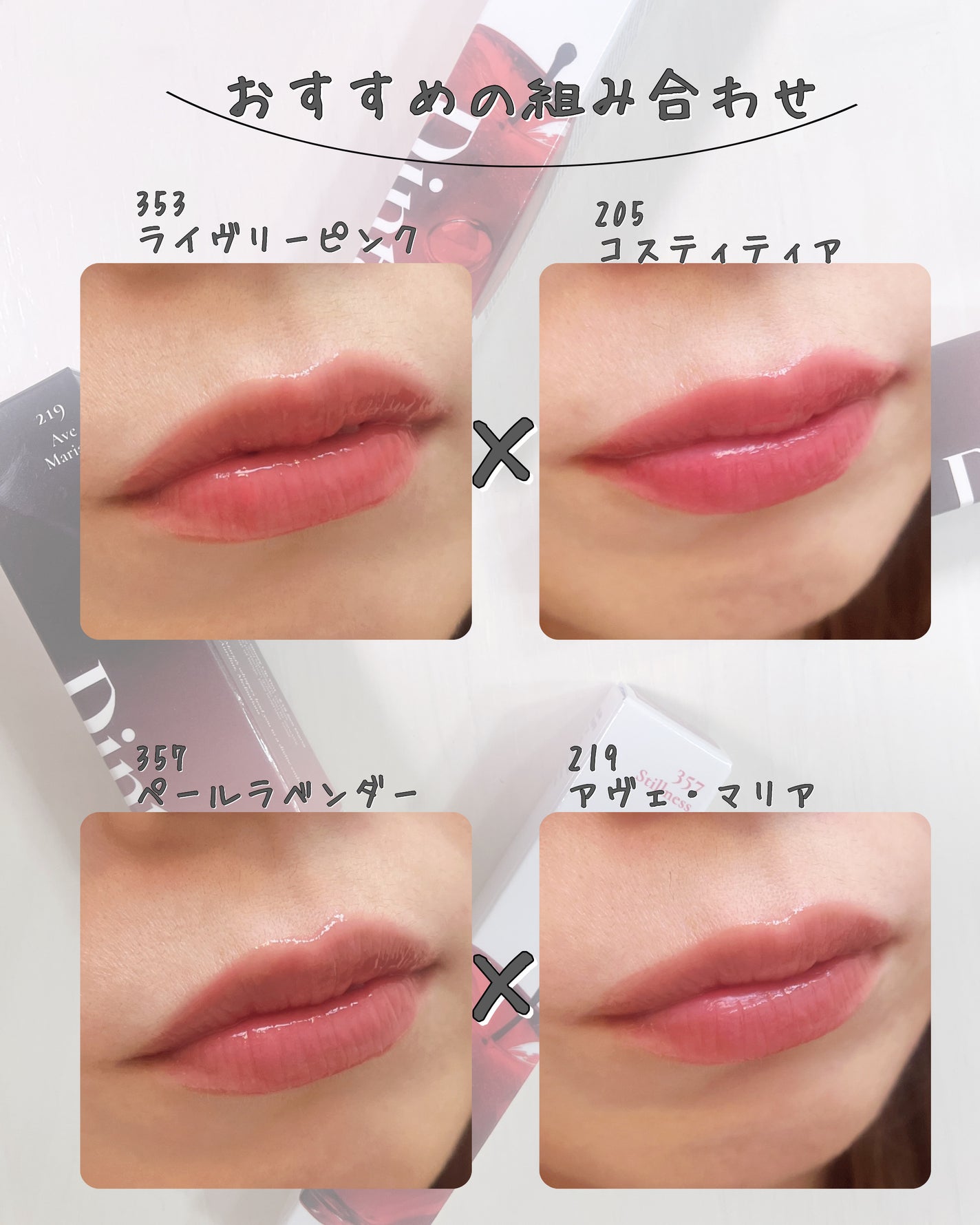 ブラーグロイリップティント/Dinto/リップティントを使ったクチコミ(4枚目)