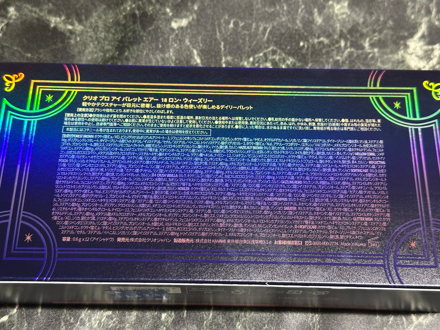 プロ アイ パレット エアー/CLIO/アイシャドウパレットを使ったクチコミ(3枚目)