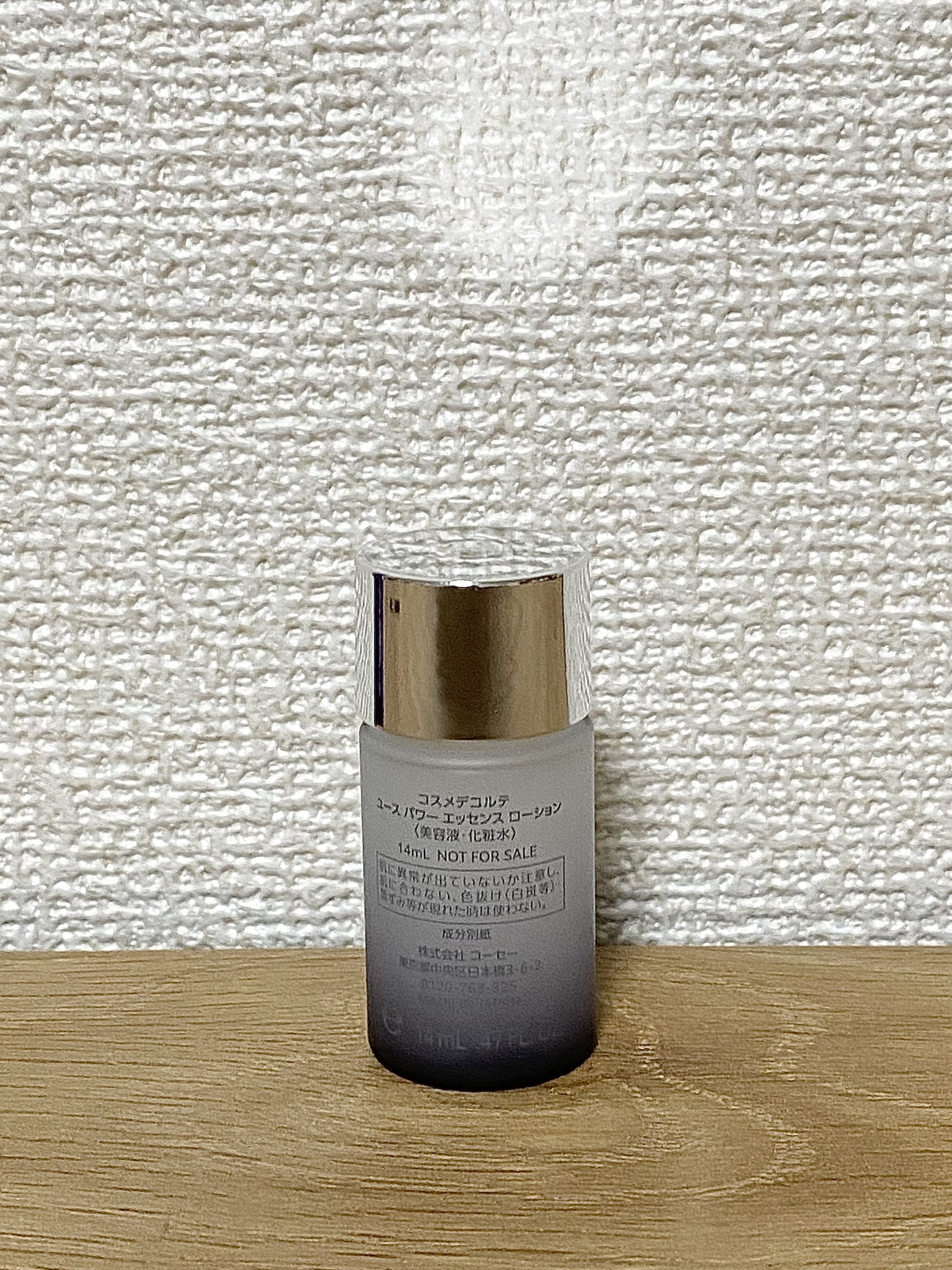 ユース パワー エッセンス ローション｜DECORTÉ他、1商品を使った