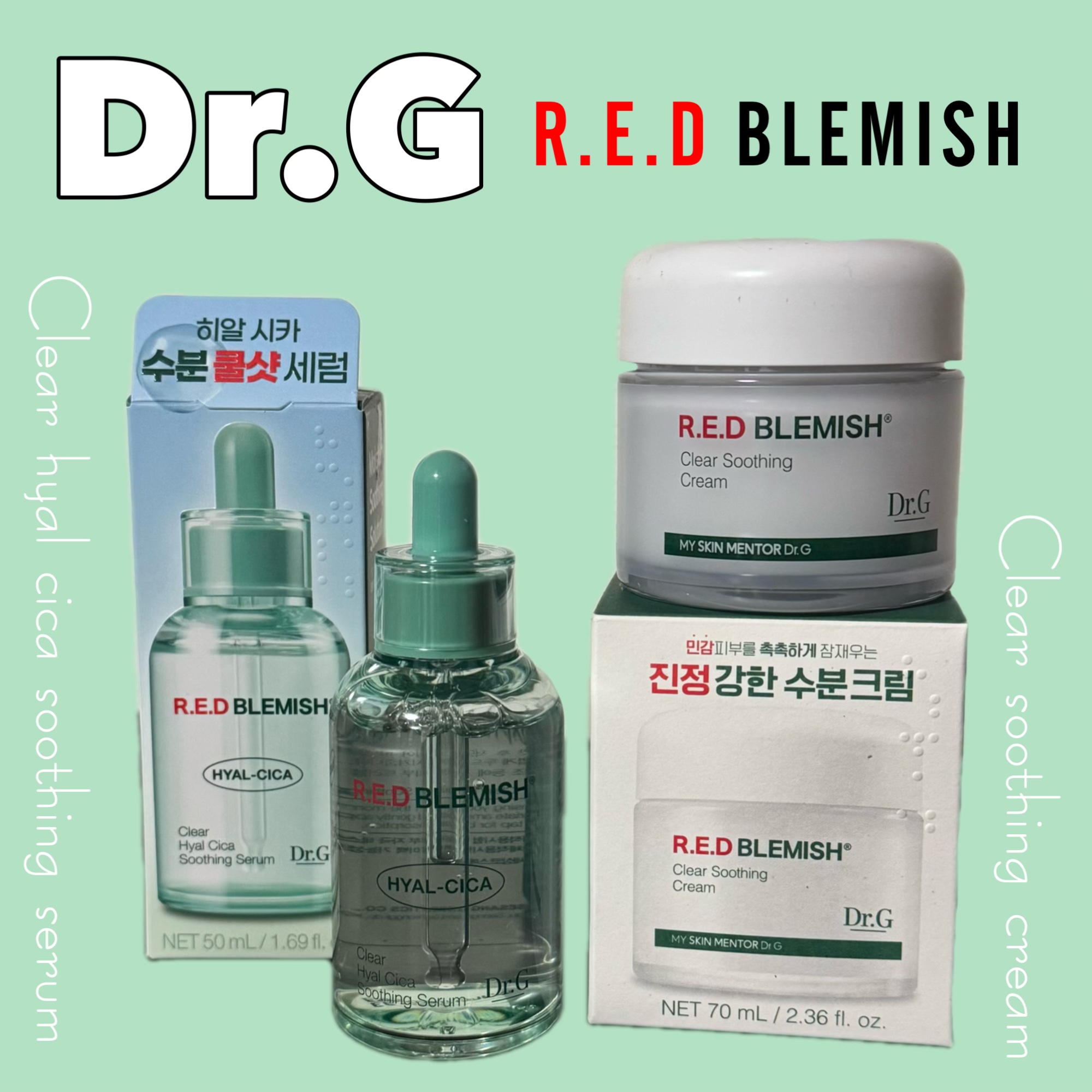 レッドブレミッシュ クリアスージングクリーム/Dr.G/フェイスクリームを使ったクチコミ（1枚目）